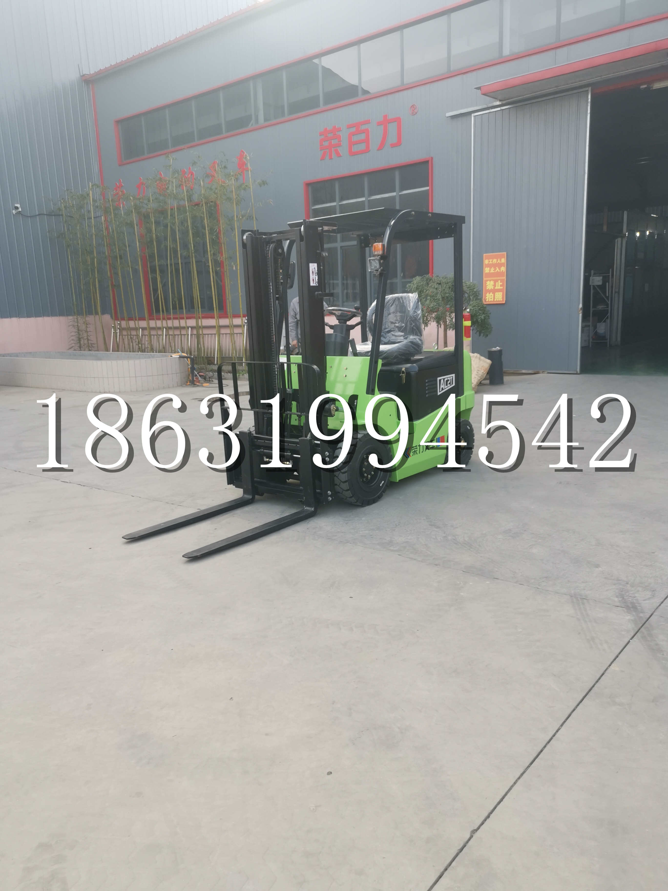 弓长岭区优程2.5吨站驾式全电动液压搬运车3吨电动叉车锂电池托盘铲车地牛